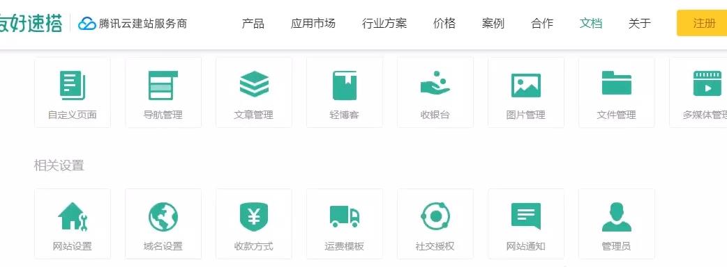 友好速搭赚钱项目，虚拟模板年入十万