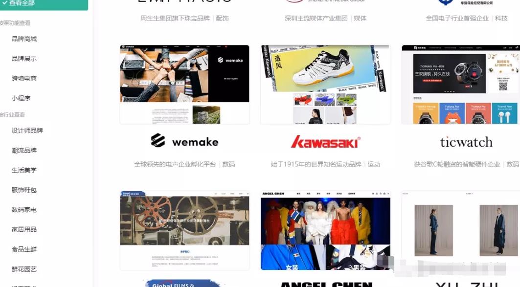 友好速搭赚钱项目，虚拟模板年入十万