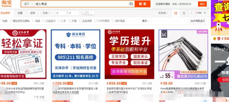 QQ群资源精准变现，零门槛的赚钱项目