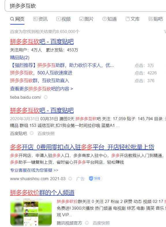 素材提取蓝海项目,轻轻松松日赚千元