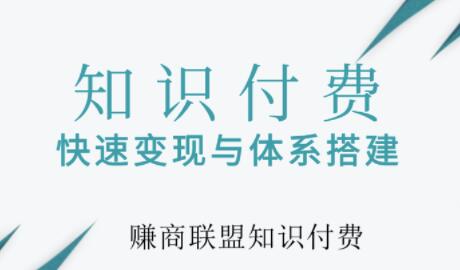 拼多多淘宝项目，无须引流，真正闷声发大财的项目，批量操作收入无上限！