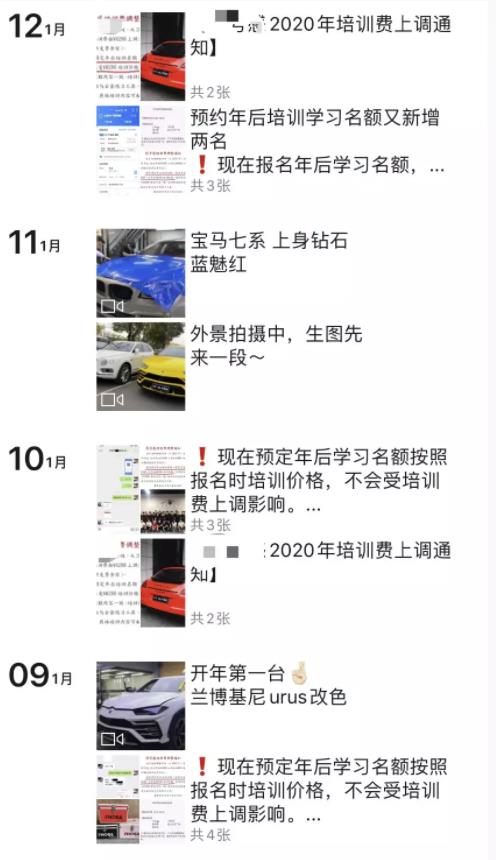 拼多多淘宝项目，无须引流，真正闷声发大财的项目，批量操作收入无上限！