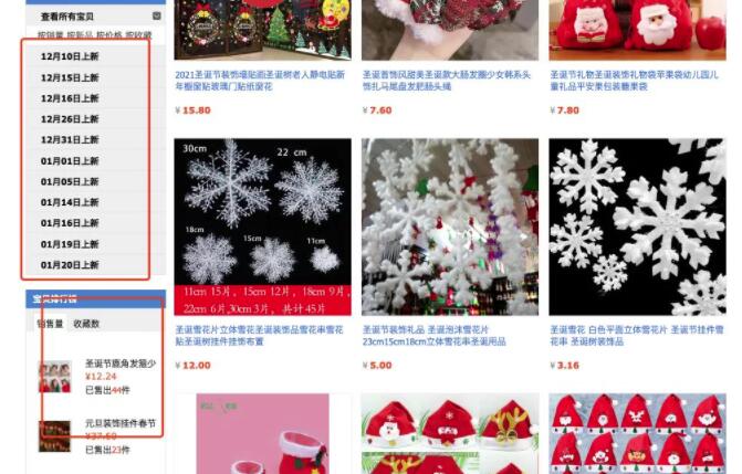 两个闲鱼赚钱项目,新手也能日入200+