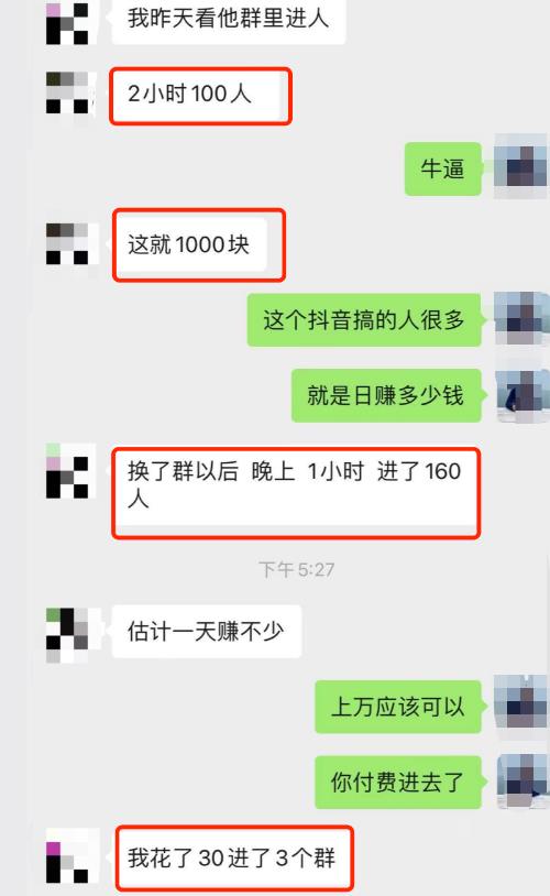 两个闲鱼赚钱项目,新手也能日入200+