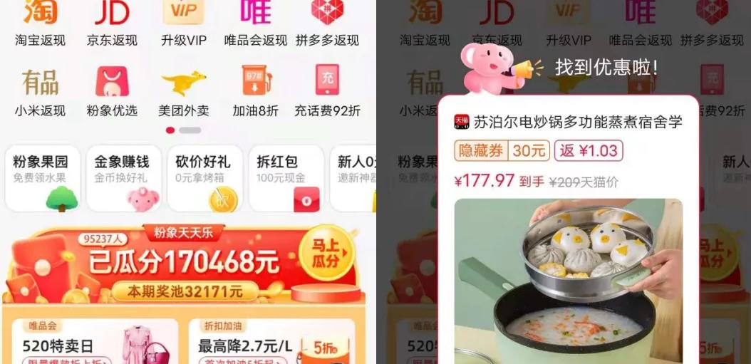 两个闲鱼赚钱项目,新手也能日入200+