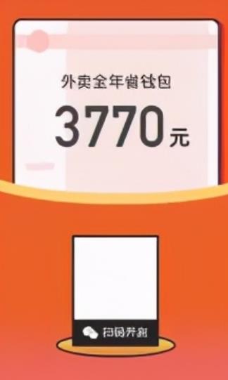 玩法解秘：淘客日进800+秘诀，外卖CPS项目0-1项目冷启动解读，全程实操教程