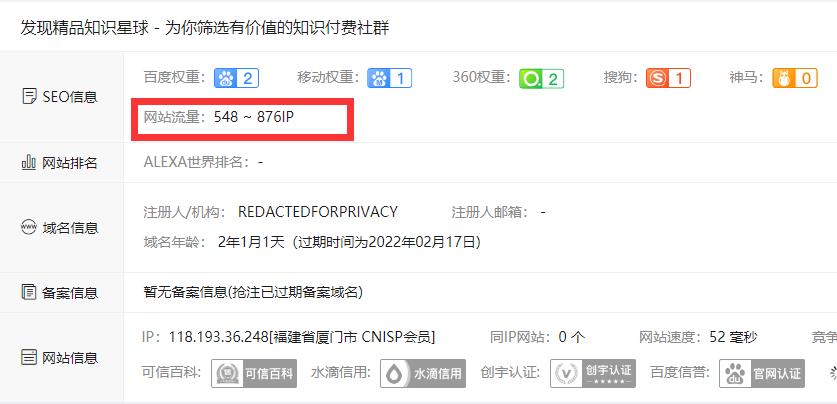 小吃赚钱项目，利用平台流量暴利变现