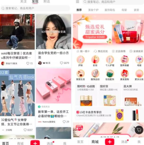 另类网站赚钱项目,截流实现快速赚钱!