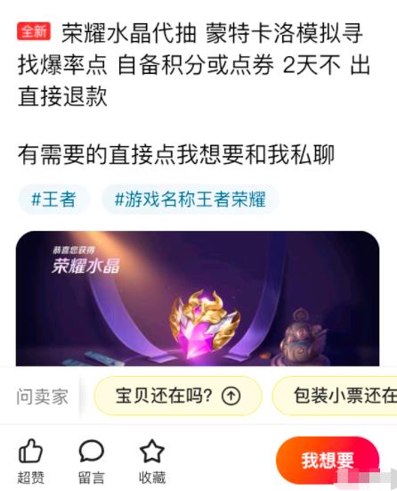 另类网站赚钱项目,截流实现快速赚钱!