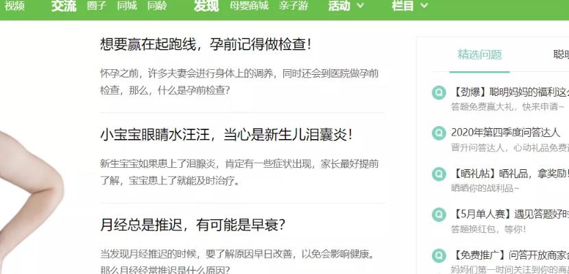 一个蓝海市场赚钱项目,个人副业新玩法