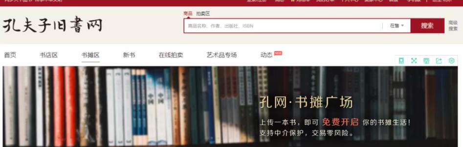 一个简单搬运项目,4步教你每天净赚200块