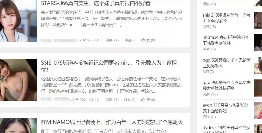 暴利产品站之成人用品，零基础可做的长久赚钱项目