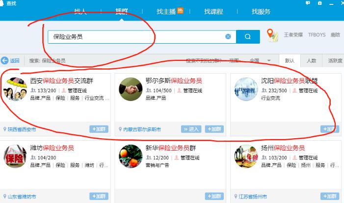小说推广项目，轻松引流，无脑月赚上万