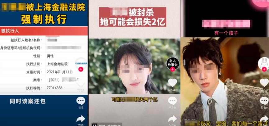 音频吸粉赚钱项目，简单操作月入过万