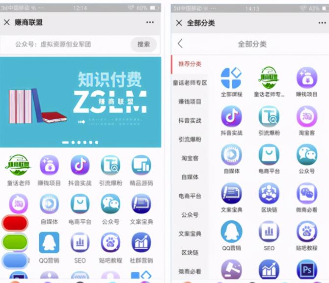空闲时间日赚300元兼职赚钱项目,了解一下吗?