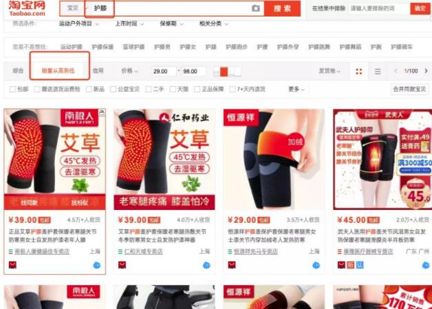 空闲时间日赚300元兼职赚钱项目,了解一下吗?