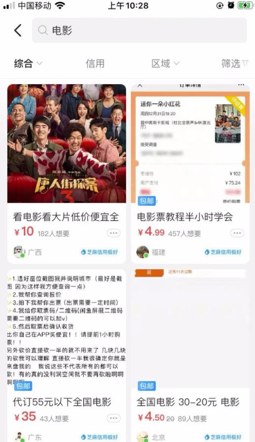 空闲时间日赚300元兼职赚钱项目,了解一下吗?