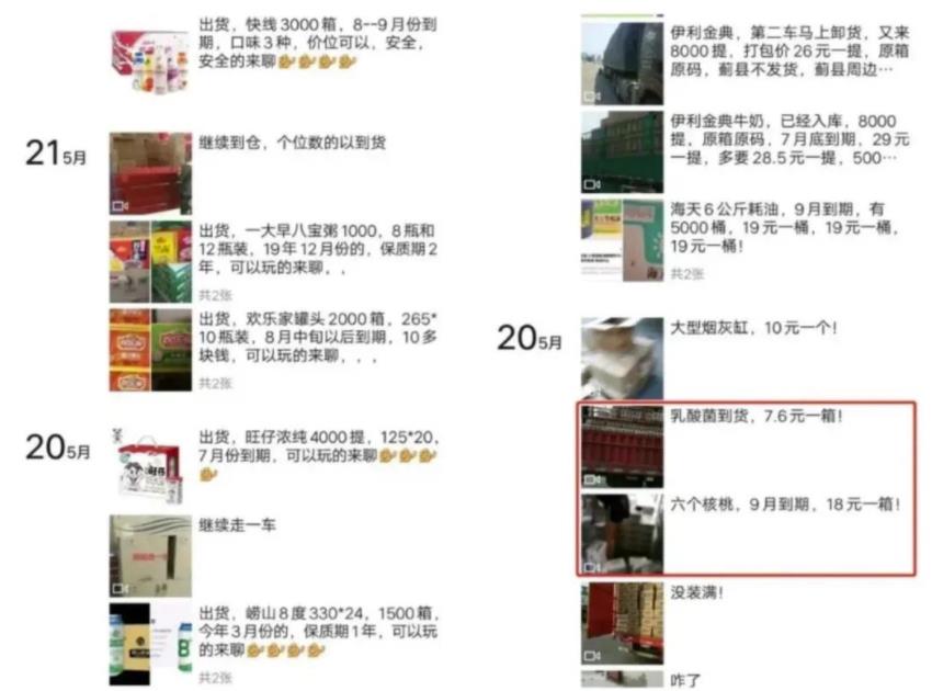 拼多多淘宝0撸项目拆解，外面收费几百元