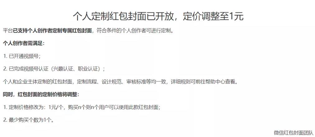 拼多多淘宝0撸项目拆解，外面收费几百元