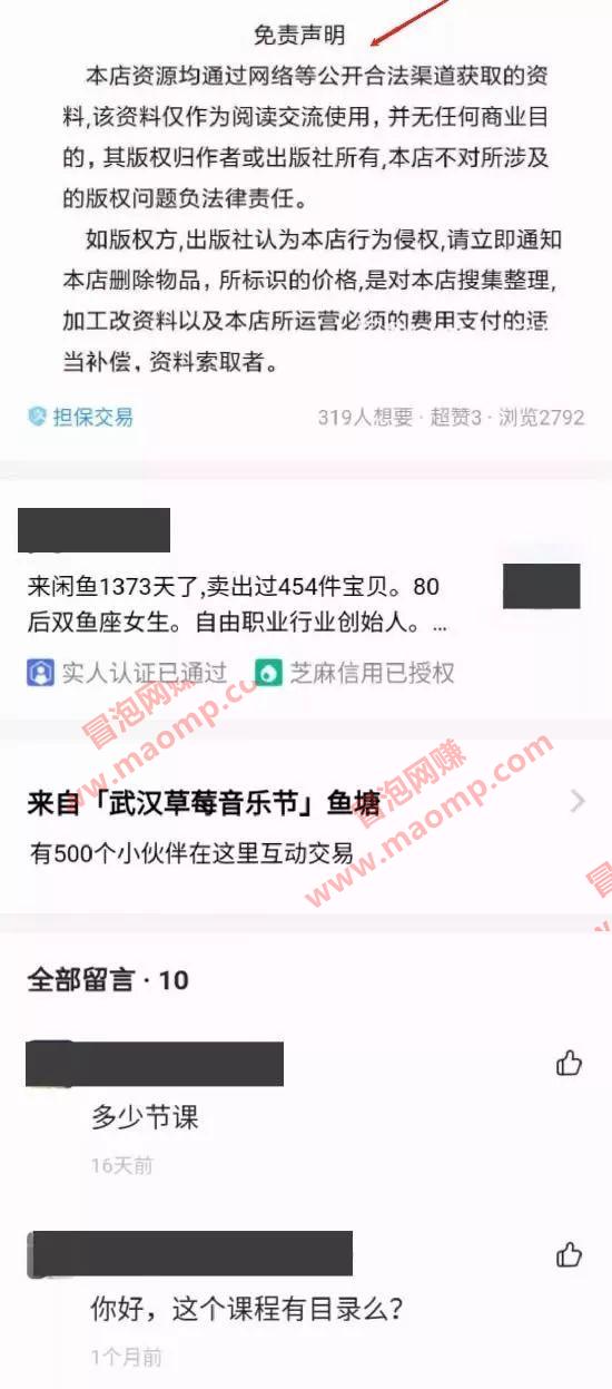 CPA拉新地推,零门槛低成本赚钱项目