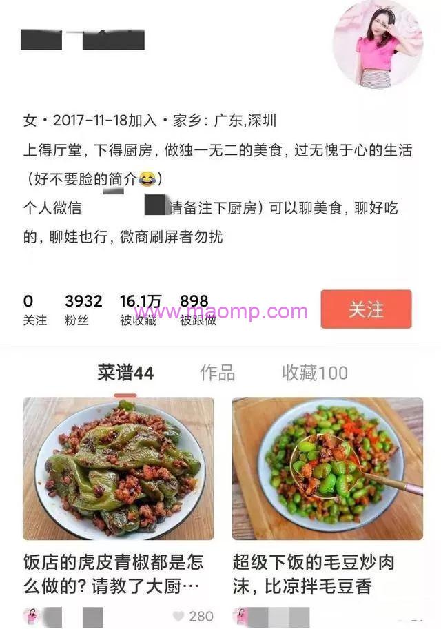 2个抖音冷门网络赚钱小项目！