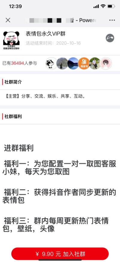 2个抖音冷门网络赚钱小项目！