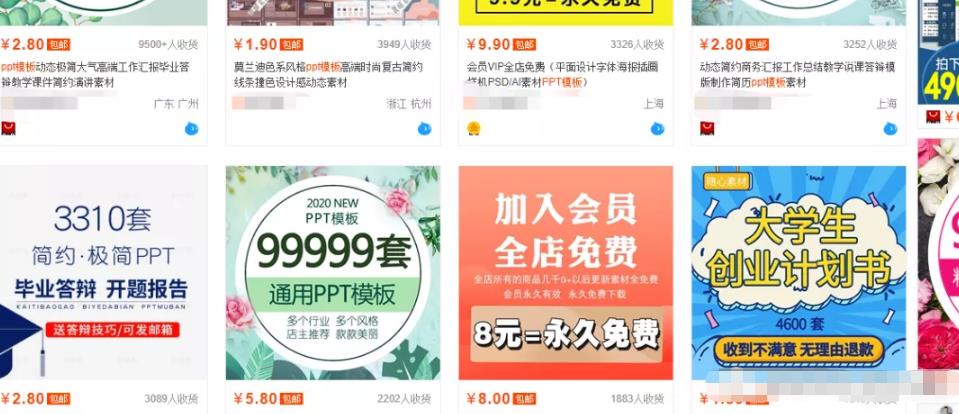 一个零成本赚钱项目，简单搬砖后期纯躺赚