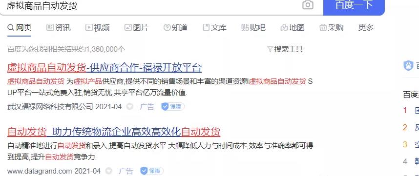 一个零成本赚钱项目，简单搬砖后期纯躺赚