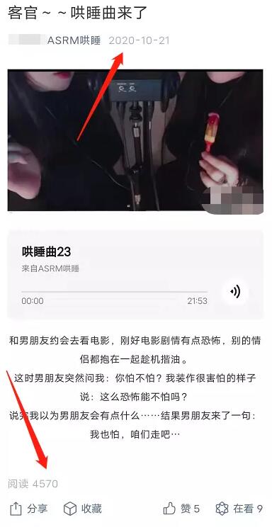 0门槛哄睡项目，小白也能操作，轻松变现