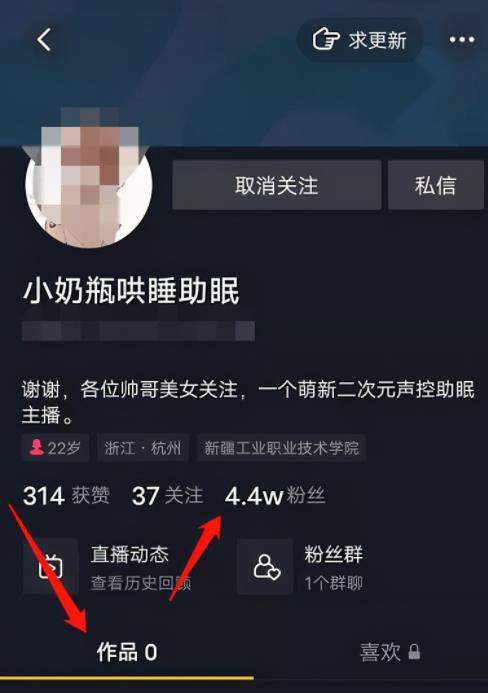 0门槛哄睡项目，小白也能操作，轻松变现