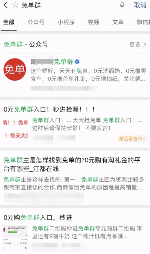 日赚1000+长期副业项目,社群0撸赚钱,学会只要3天