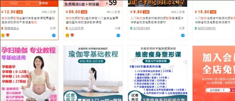 一个简单赚钱项目，多收益渠道的小众副业