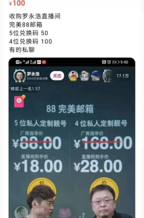 一个利用信息差赚钱的生意，无需囤货日赚500+