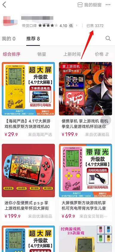 国外网赚：小白轻松月入800美元，联盟行销赚钱策略