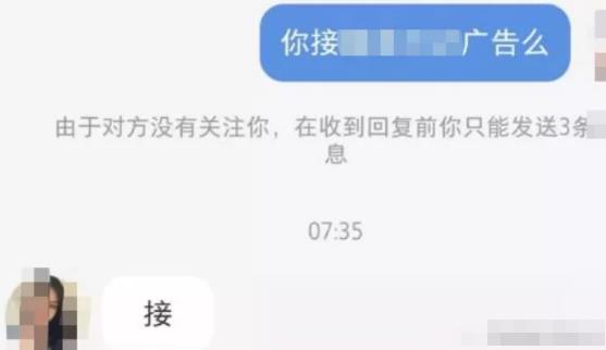 一个简单赚钱项目，自媒体派单月入过万