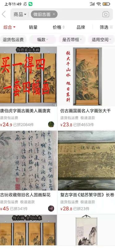 聊聊一个非常有意思的信息差赚钱项目