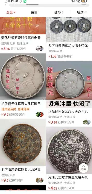 聊聊一个非常有意思的信息差赚钱项目