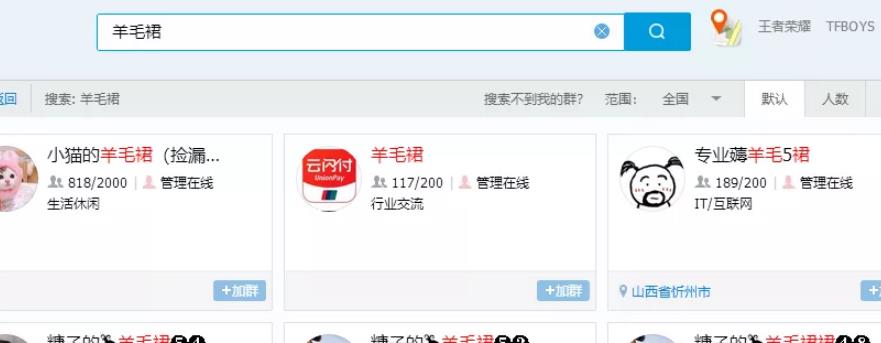 自动裂变赚钱项目，新手每月轻松4000+