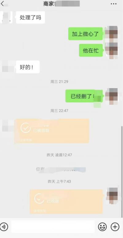 协助美团商家删差评项目，新手无脑赚钱