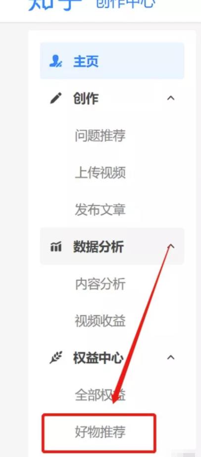 揭秘一个利用免费送套路赚钱的灰产项目，只做揭秘，切勿模仿！