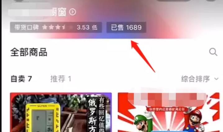 简单无脑小项目，新手实战3个月盈利5W+