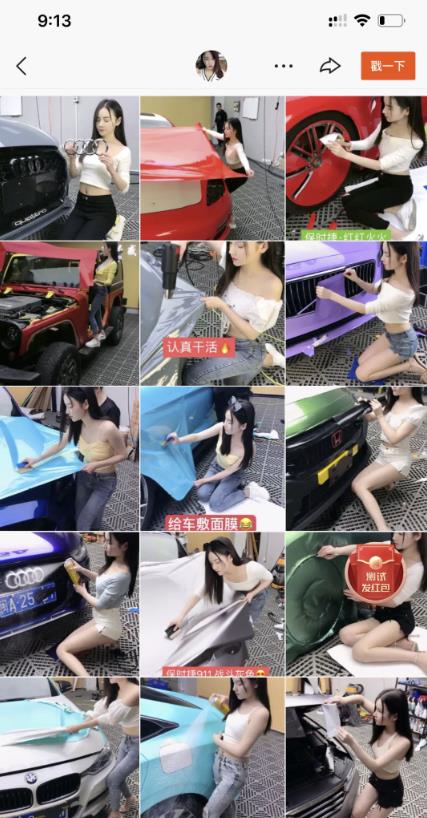 2021最新抖音快手无人直播揭秘（永不封号）