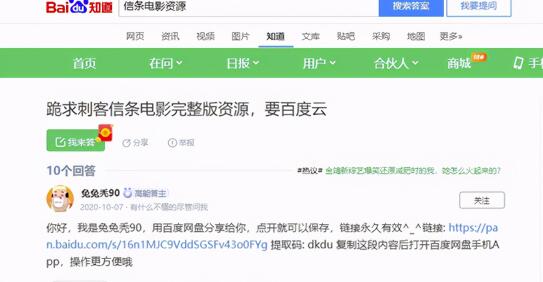 搬运音频赚钱项目：每天十分钟，轻轻松松搞搬运，日入100+