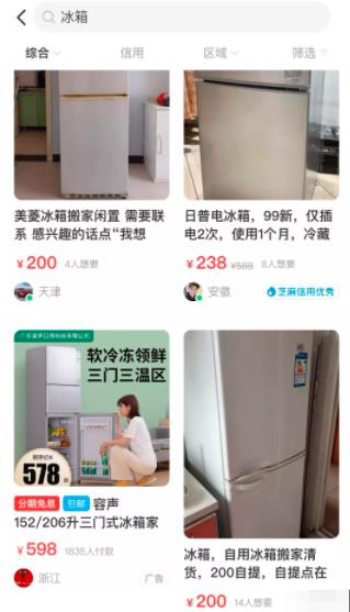 无脑代抢茅台，利用软件即可全自动赚钱