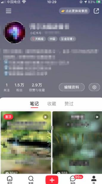 无脑代抢茅台，利用软件即可全自动赚钱