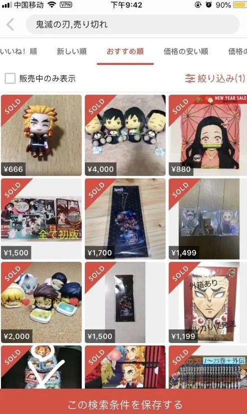 无货源店群项目复盘，无货源淘差价的细致玩法