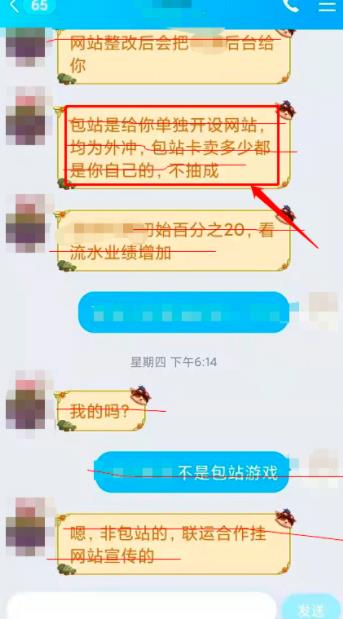 低成本高利润,90%利润率,社会人小猪佩奇了解下,轻轻松松月赚8000+
