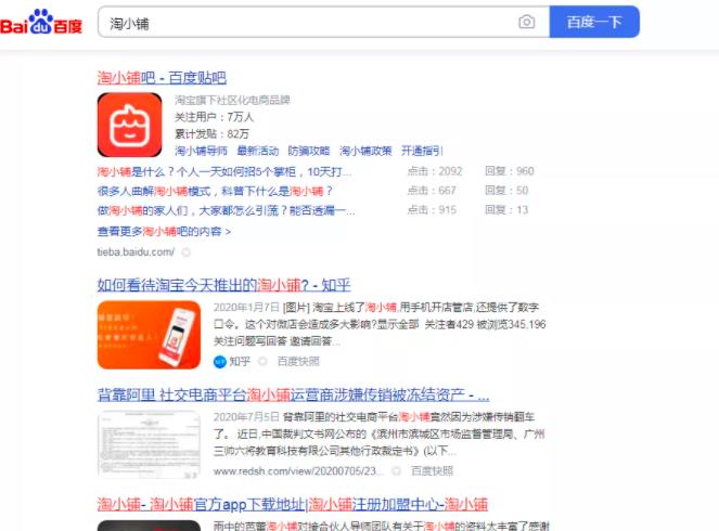 低成本高利润,90%利润率,社会人小猪佩奇了解下,轻轻松松月赚8000+