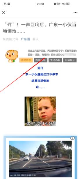 这个简单的短视频赚钱项目，新手轻松月入上万块，减压视频了解下！