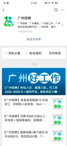 这个副业赚钱项目,小白一单利润几十块